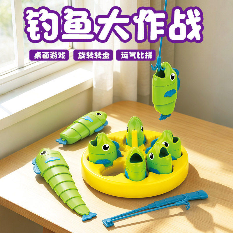 新款钓鱼玩具宝宝伸缩鱼玩具带转盘绿色小鱼3岁儿童益智钓鱼大师