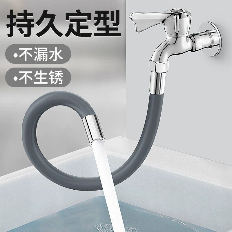 可万向旋转弯曲面盆龙头单冷厨房水槽洗菜盆水龙头阳台拖把池龙头