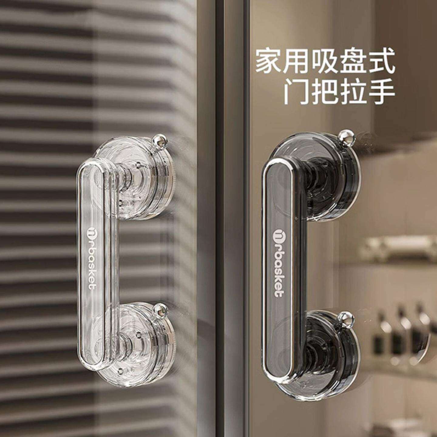 吸盘玻璃门把手免打孔卫生间推拉门强力拉手厕所冰箱窗户柜门手柄