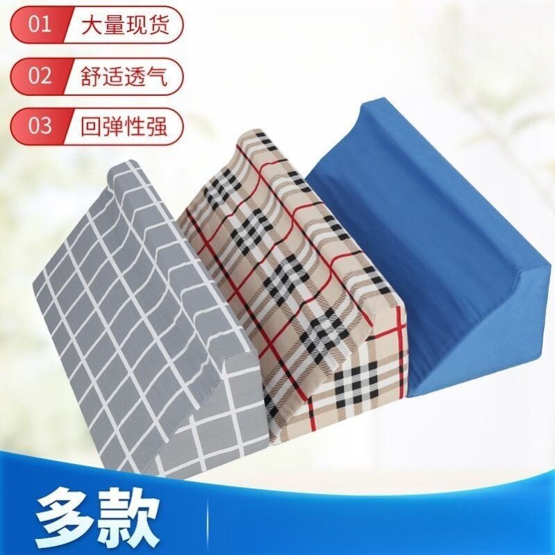 卧床三角垫老人病人翻身垫辅助枕头家用翻身枕侧身垫护理垫靠背枕