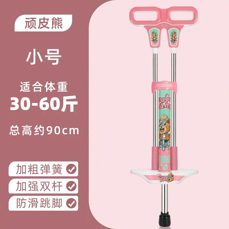 小学生跳跳鼠弹跳训练器蹦跳娃娃跳跳儿童玩具跳跳板杆弹跳器神器