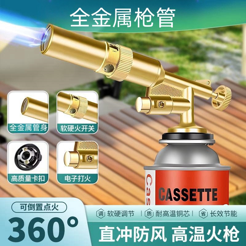 喷火枪点碳烧猪毛便携焊枪防风