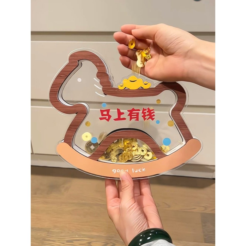 2026新年小马摆件零钱收纳罐玄关桌面装饰马上有钱元旦存钱罐摆件,家居饰品,装饰摆件,淘宝优惠券,粉丝福利购,淘宝优惠卷