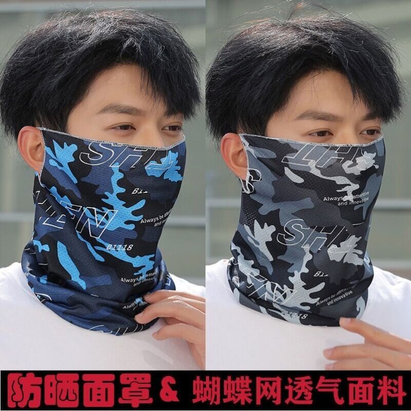 电焊工专用围脖防烫面巾男士夏季户外工地防晒面罩护颈脖套薄款女
