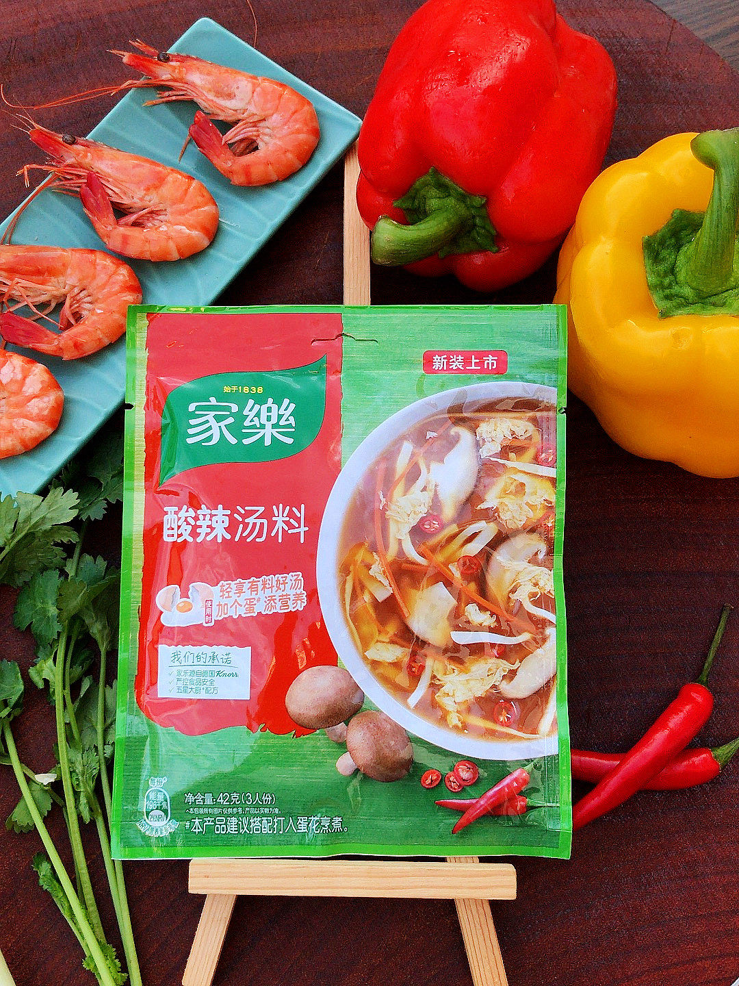 家乐黑椒酸辣汤料36g*3袋装速食商用汤底浓缩调料包黑胡椒风味