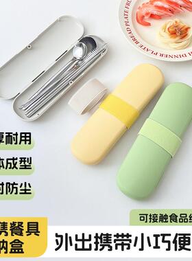 空盒塑料PP餐具收纳盒旅行外带勺子筷子餐具盒翻盖放餐具盒子黄色