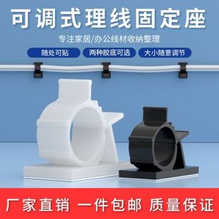 2分管3分管卡扣净水器水管支架4分软管免钉管夹固定管卡气管夹子