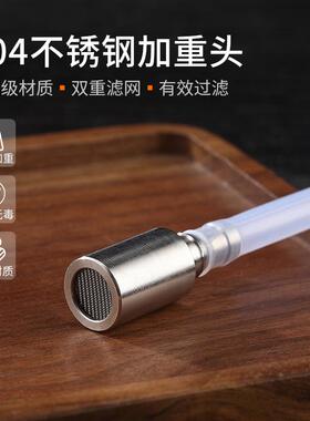 桶装水沉头加重抽水管软管茶盘饮水机进水管茶具配件吸水管自动子