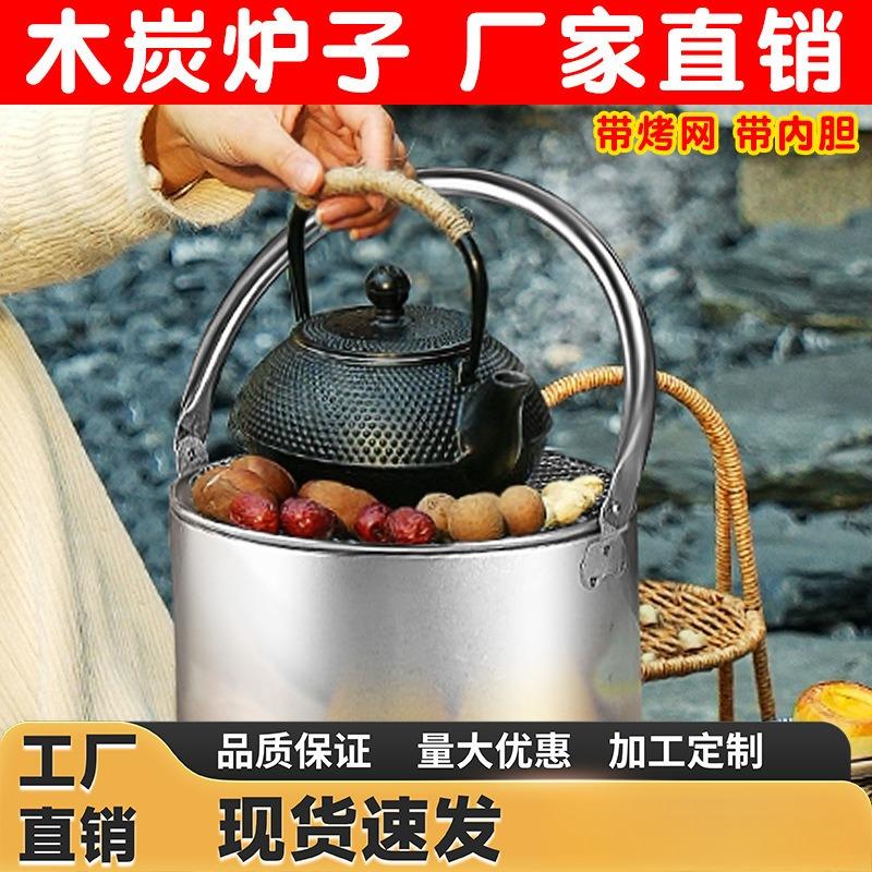 烤火炉家用煮茶炭炉烤火盆农村