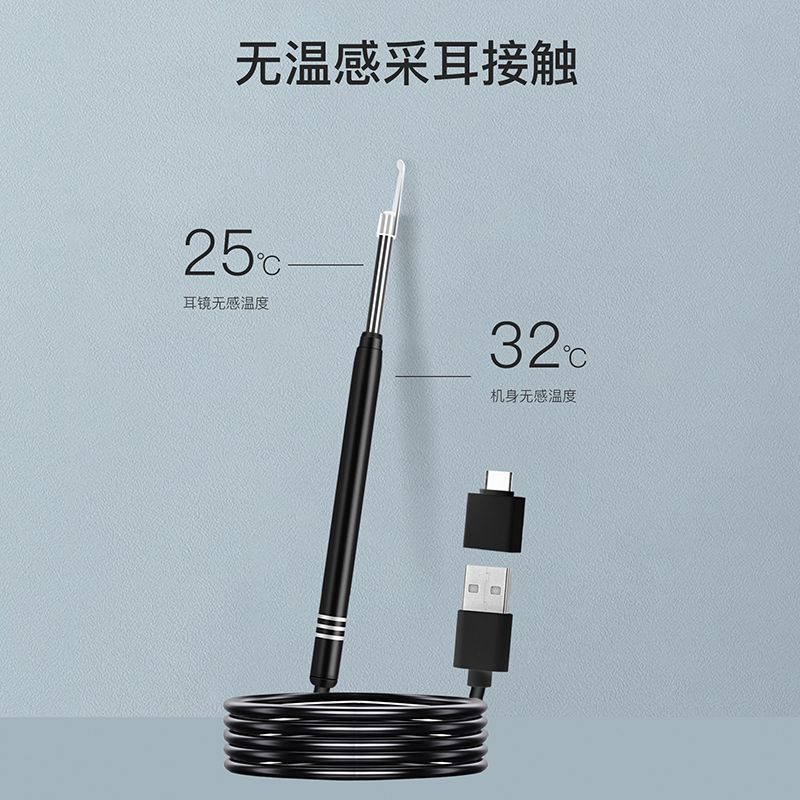[定制]高清掏耳可视耳勺 3.9mm镜头耳镜挖耳勺耳朵内窥镜电子ip67