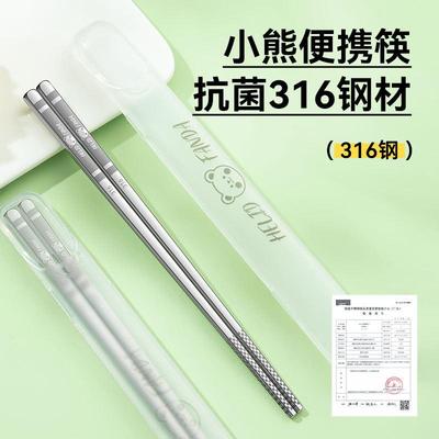 卡通筷子316不锈钢家用防滑防霉