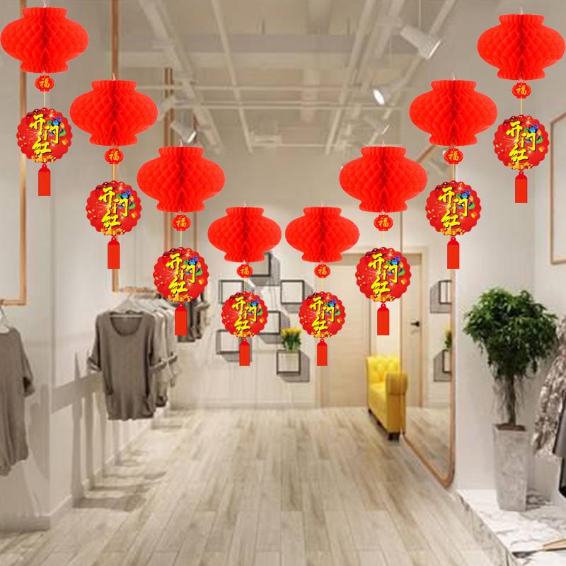 过年春节装饰新年吊旗店铺公司挂饰开业周年店庆新年氛围场景布置