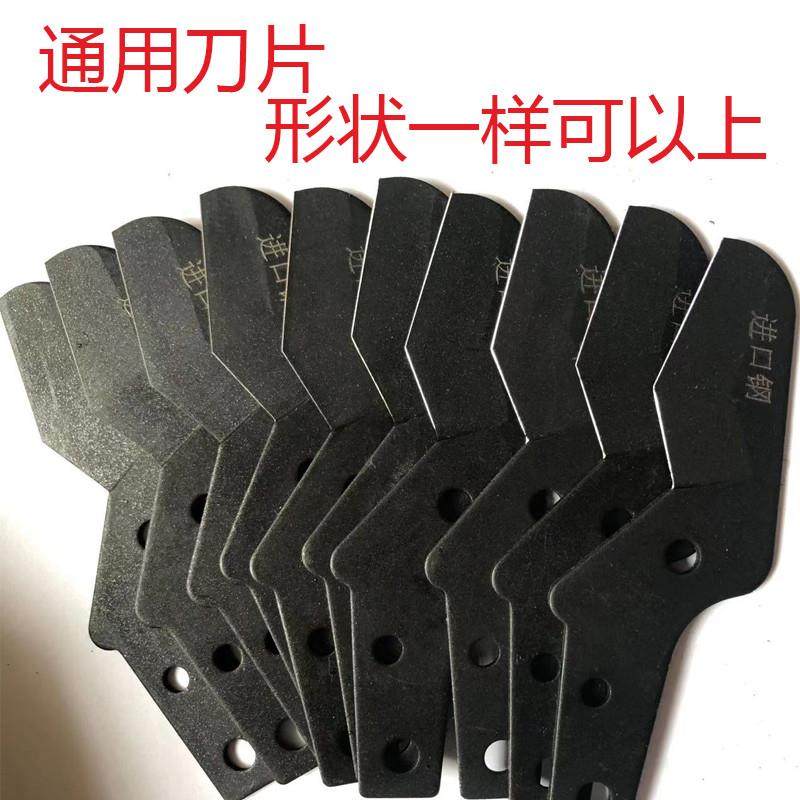快剪替换刀片ppr线管割刀塑料管快剪PVC管钳电工剪刀通用刀片管刀,五金/工具,管子割刀,淘宝优惠券,粉丝福利购,淘宝优惠卷