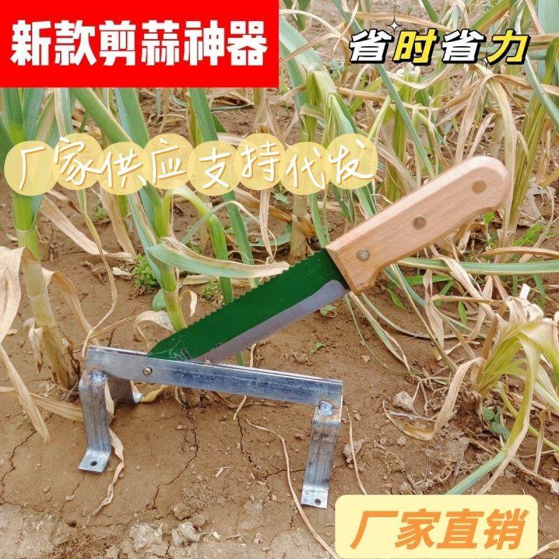 大蒜专用剪蒜头剪蒜机大蒜剪杆机切蒜根铡蒜蒜须铡刀农用包装器具