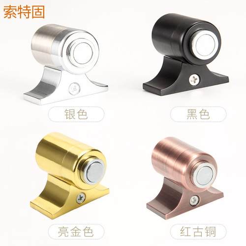 门吸地吸免打孔黑色强磁化妆室防撞缓冲家用新款磁性防盗门碰磁铁