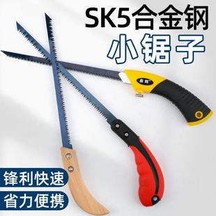 木工锯小手锯园林园艺伐木细齿刀锯家用鸡尾锯子墙板锯手拉锯锯树