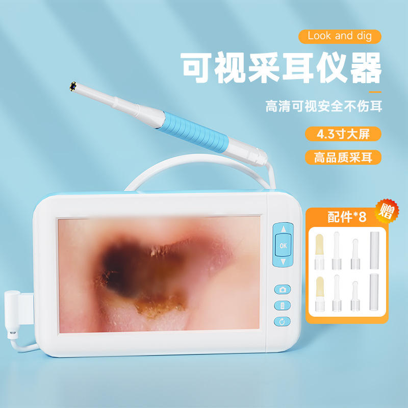 高清可视采耳仪器技师专用耳镜