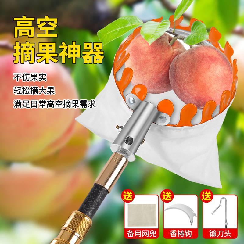 新款摘果网兜碳素伸缩杆超轻