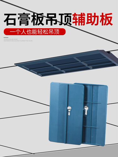 石膏板辅助器上石膏板神器木工吊顶固定上螺丝专用工具大全固定器