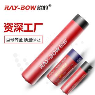 锐豹源头正品3.7V18650锂电池柱式平头可充电26650电池照明电筒铜