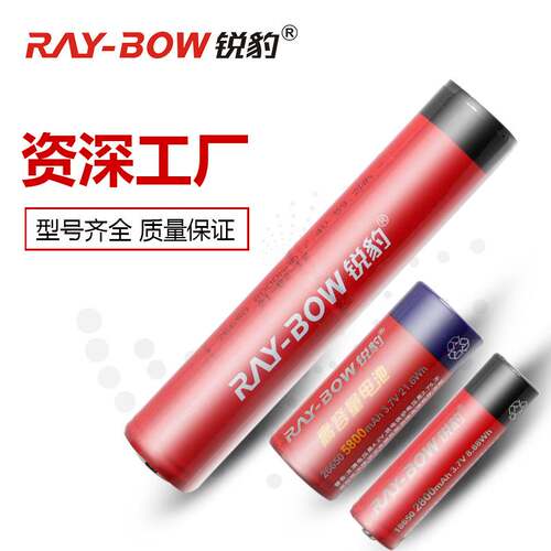 锐豹源头正品3.7V18650锂电池柱式平头可充电26650电池照明电筒铜