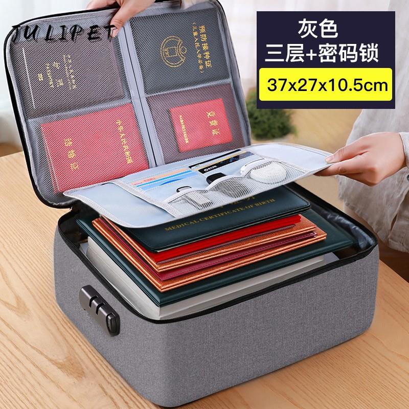日本JP证件收纳包盒家用家庭多功能箱文件卡包整理袋户口本