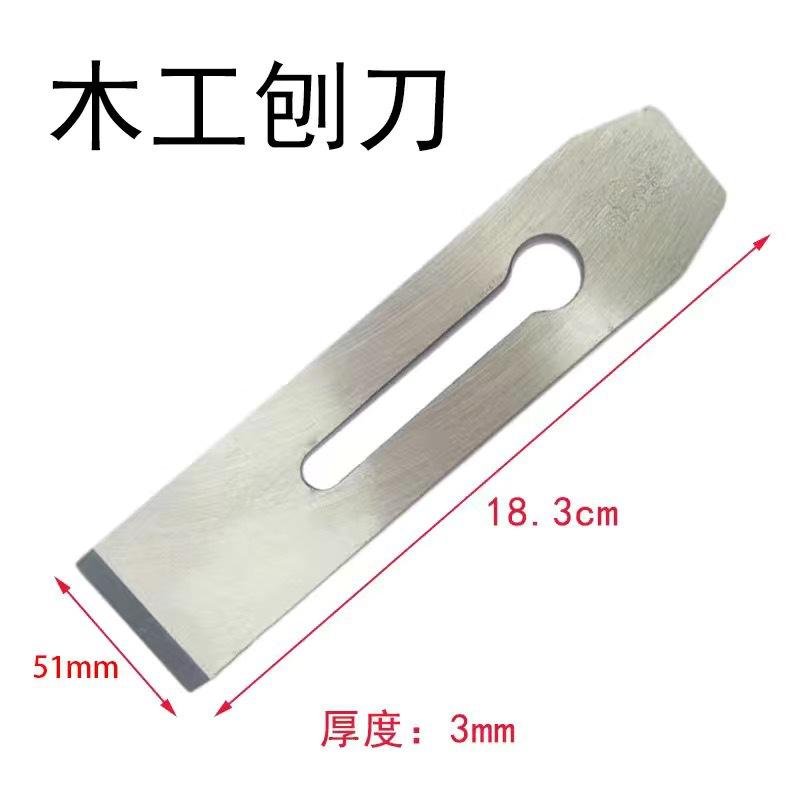 木工刨刀五金工具盖铁专用家具