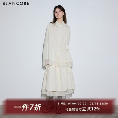 BLANCORE秋季新款拼接衬衫半裙