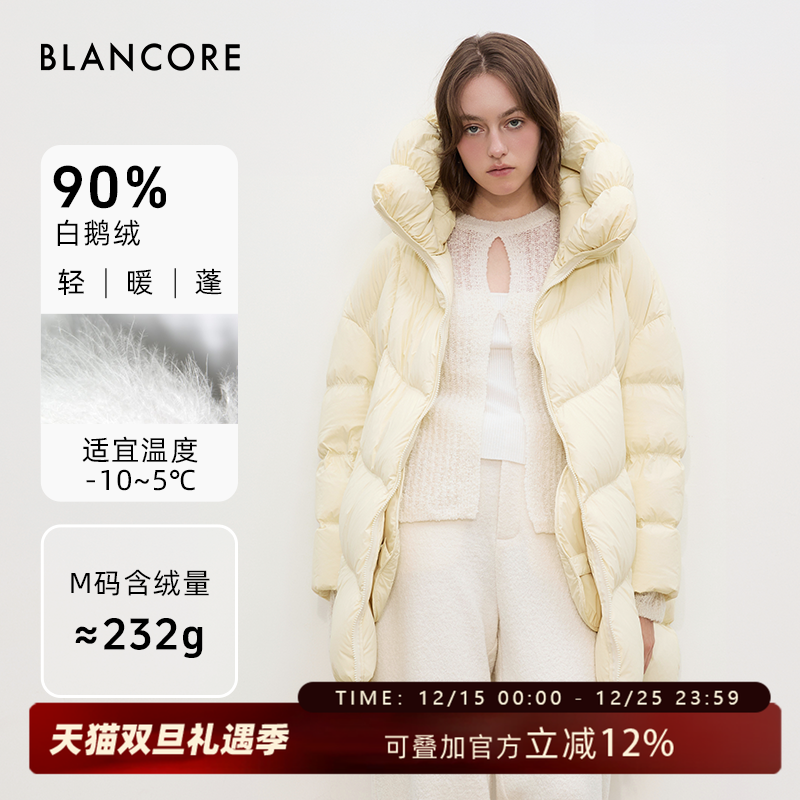 BLANCORE鹅绒保暖抗寒羽绒服