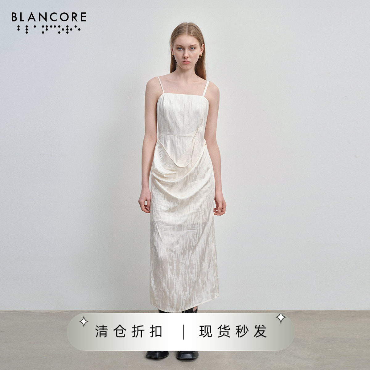 【设计师品牌BLANCORE】2024夏季新款设计感吊带兜兜装饰长裙