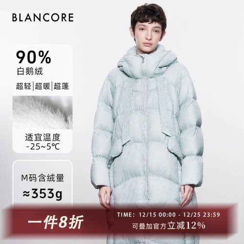 BLANCORE超轻泡芙长款羽绒服