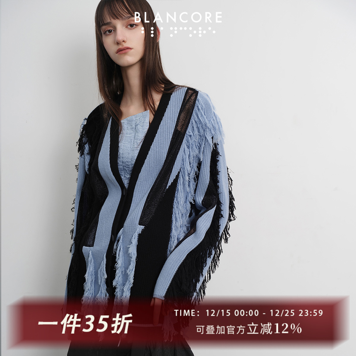 BLANCORE蓝黑廓形针织衫