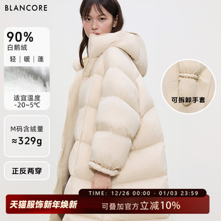 新300g轻暖鹅绒两穿被子长羽绒服 25冬季 设计师品牌BLANCORE