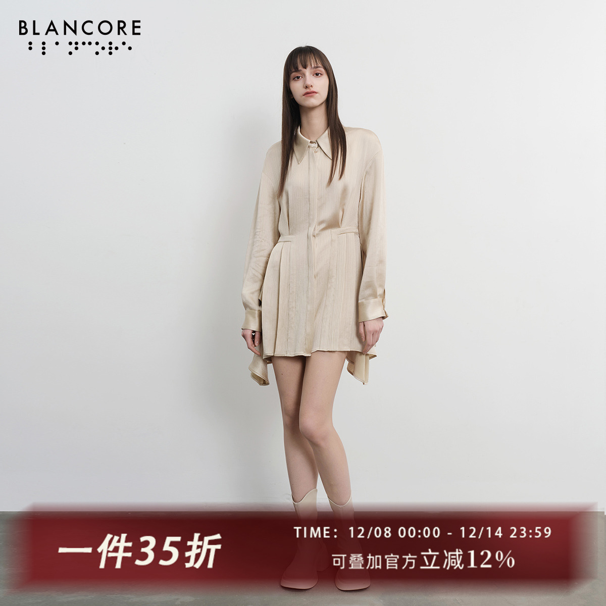 BLANCORE不规则两穿系扣连衣裙