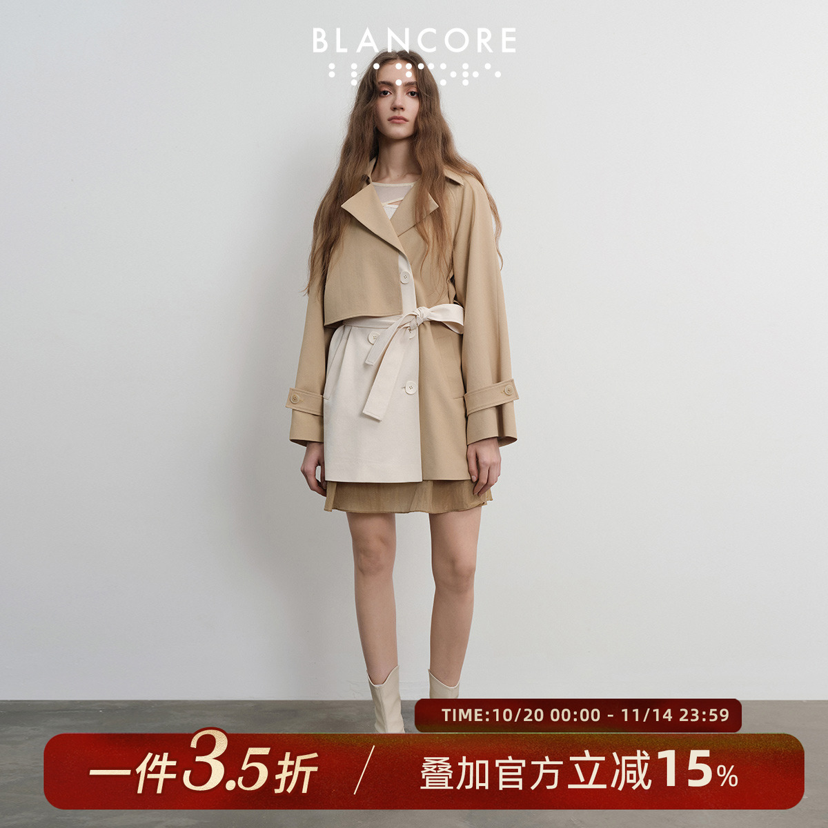 BLANCORE拼色飞片风衣外套