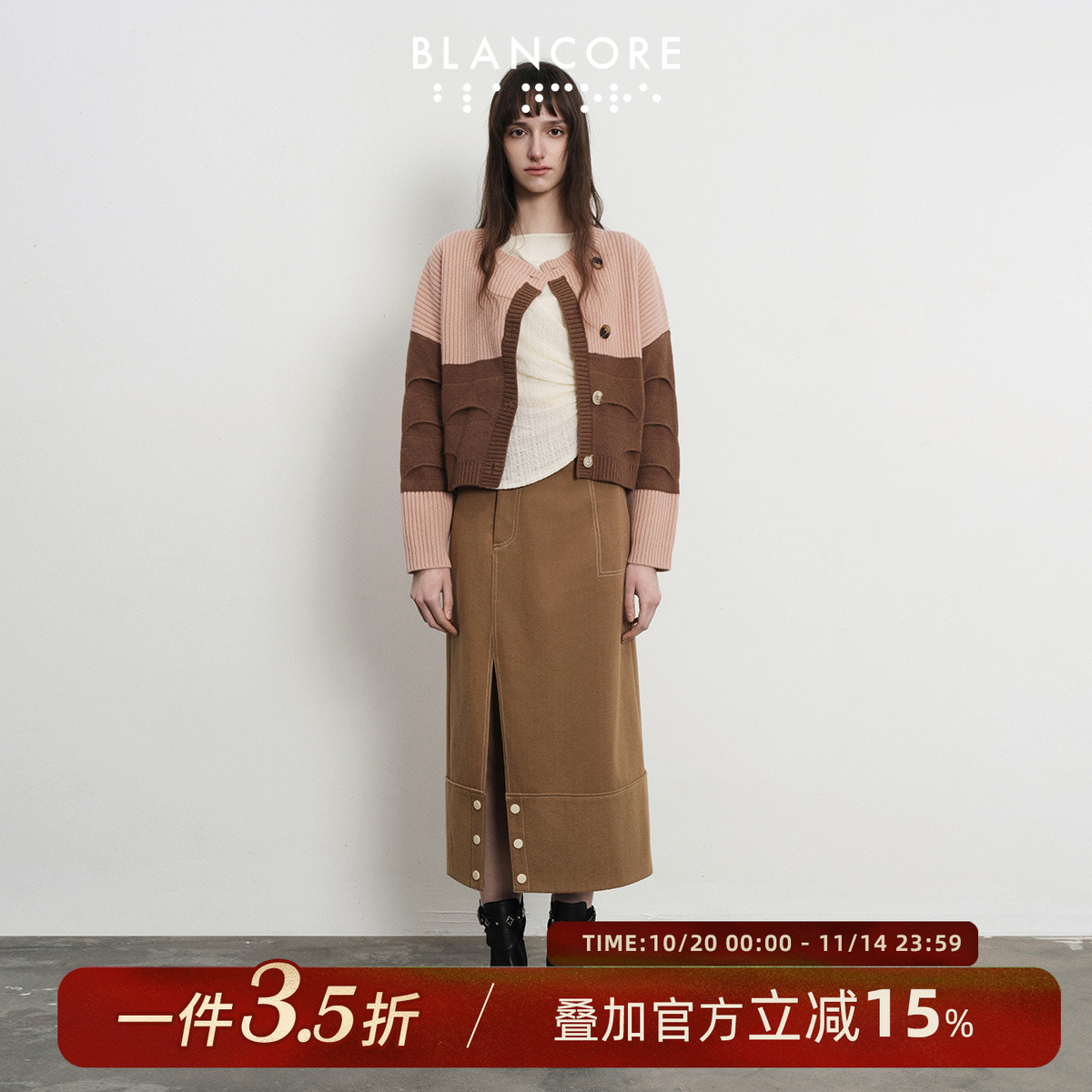 BLANCORE拼色短款毛织外套