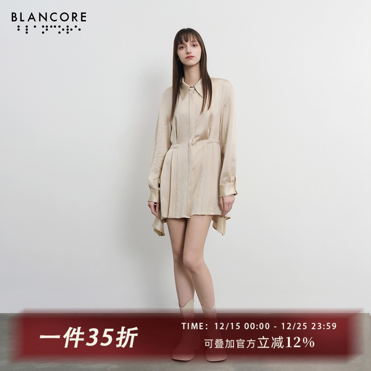 BLANCORE不规则两穿系扣连衣裙
