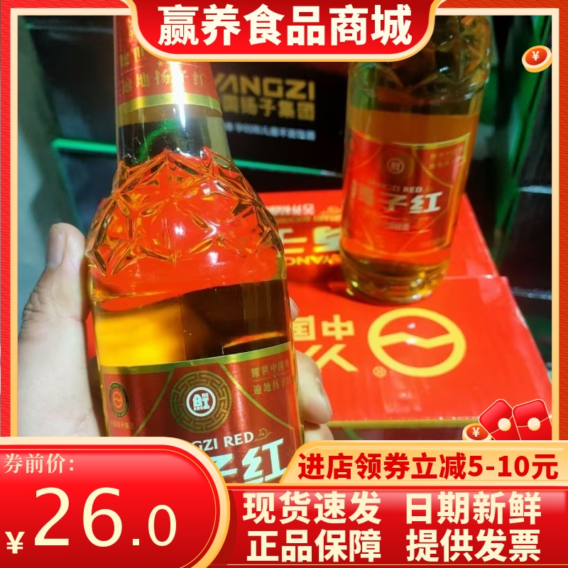 扬子熊猫啤酒扬子红苦荞精酿啤酒玻璃瓶苦荞精酿天福熊猫全麦啤酒