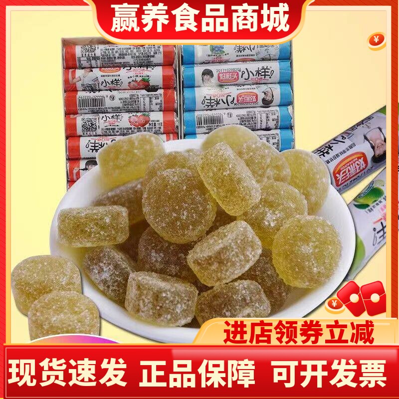 好彩头小样酸Q糖盒装儿童零食混合口味Q水果橡皮糖果汁软糖包邮