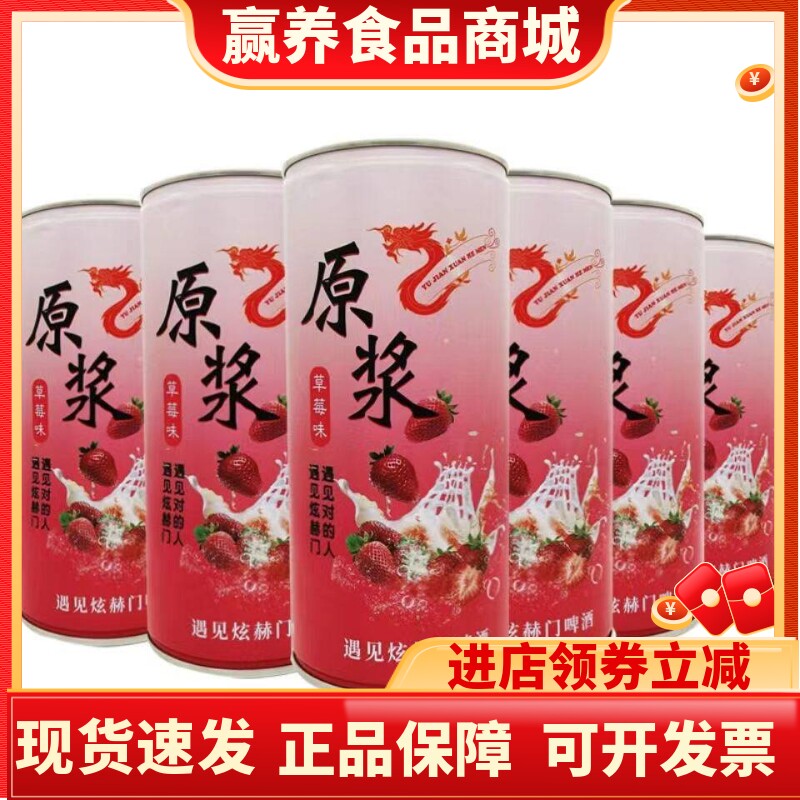 桶装高颜值白啤黑啤鲜啤包邮