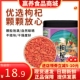 鹤来香枸杞子210克罐装 大粒干果泡水免洗泡茶新货宁夏大粒泡酒