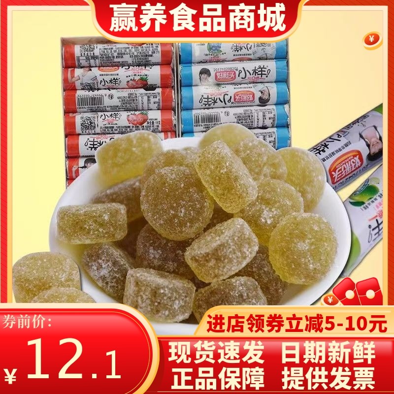 好彩头小样酸Q糖盒装儿童零食混合口味Q水果橡皮糖果汁软糖包邮