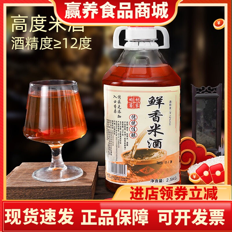 米酒醪糟月子酒酿5斤桶装