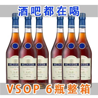 vsop700ml*6瓶装过节送礼