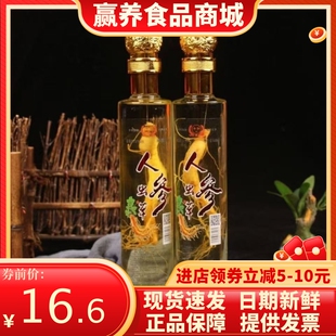 人参虫草酒52度整箱批发送礼酒水聚餐养生酒人参礼盒枸杞酒