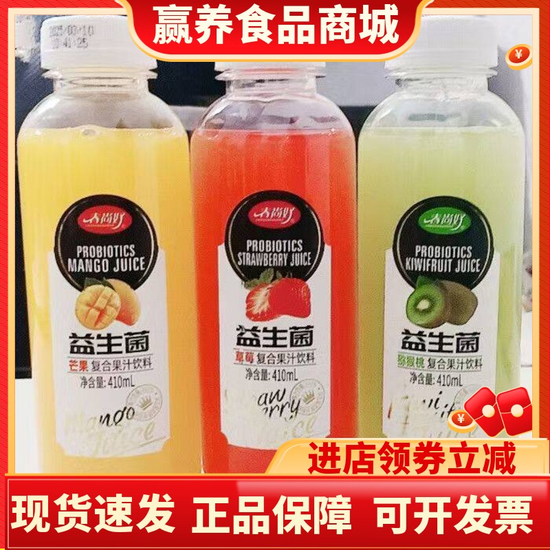 春尚好复合果汁饮料410ml芒果