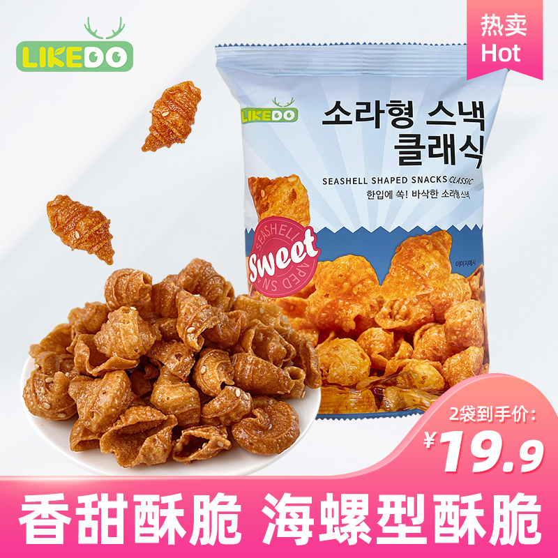 进口涞可海螺形酥脆3件9折5件8折
