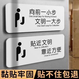创意卫生间指示牌男女洗手间标识牌向前一小步文明一大步酒店wc