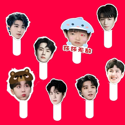 明星应援Foamboard活动道具异形手举牌定制作KT板PVC泡沫板人头像