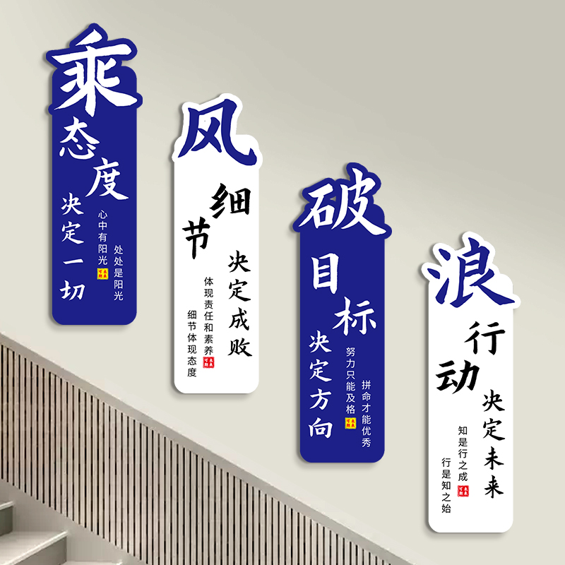 初中考班级文化墙贴学校教室布置高中学生励志标语装饰画百日誓师